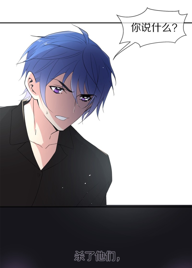 第163话 想要守护的人（2）-第131话