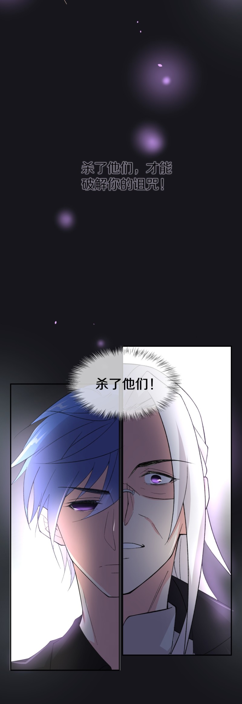 第163话 想要守护的人（2）-第131话