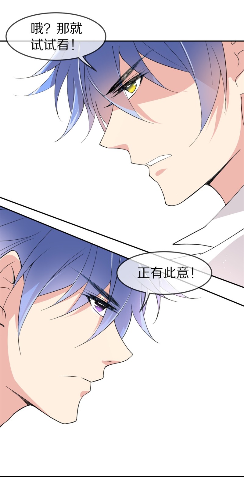 第163话 想要守护的人（2）-第131话