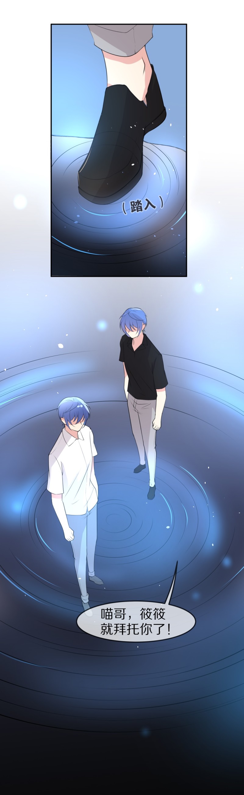 第163话 想要守护的人（2）-第131话