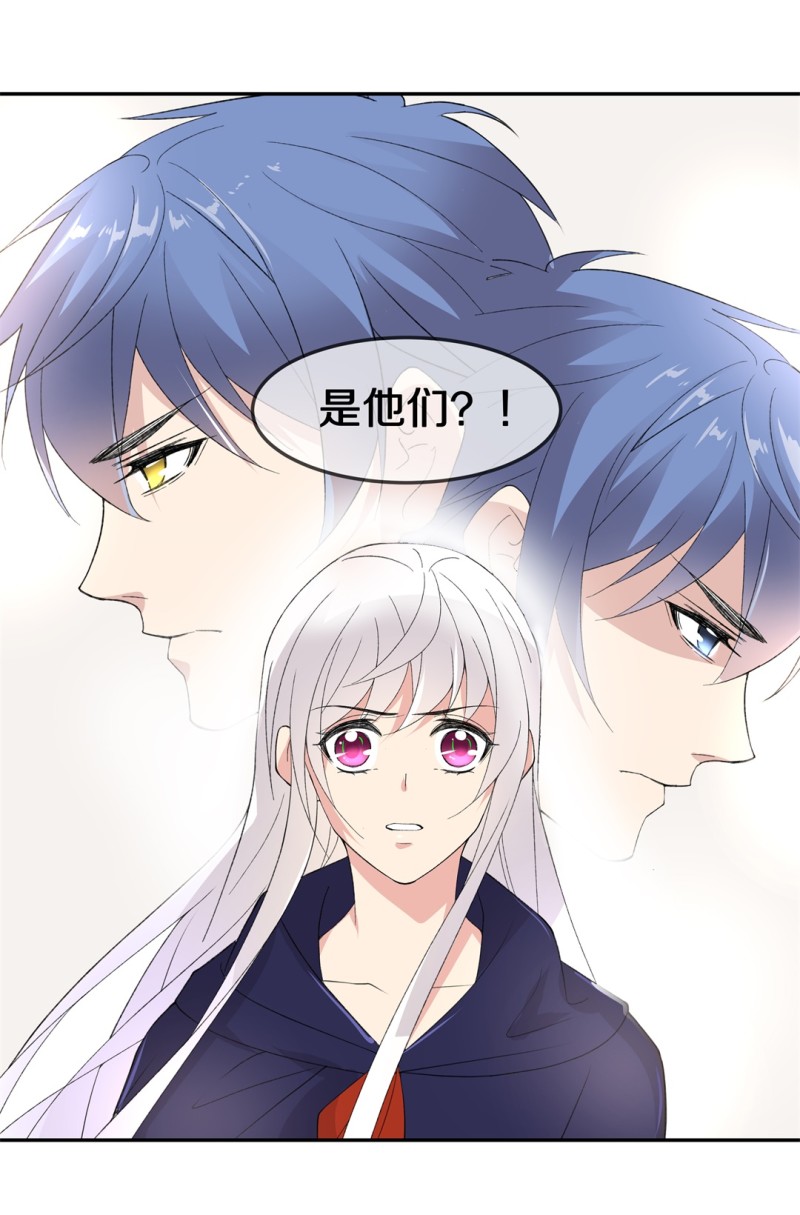 第163话 想要守护的人（2）-第131话