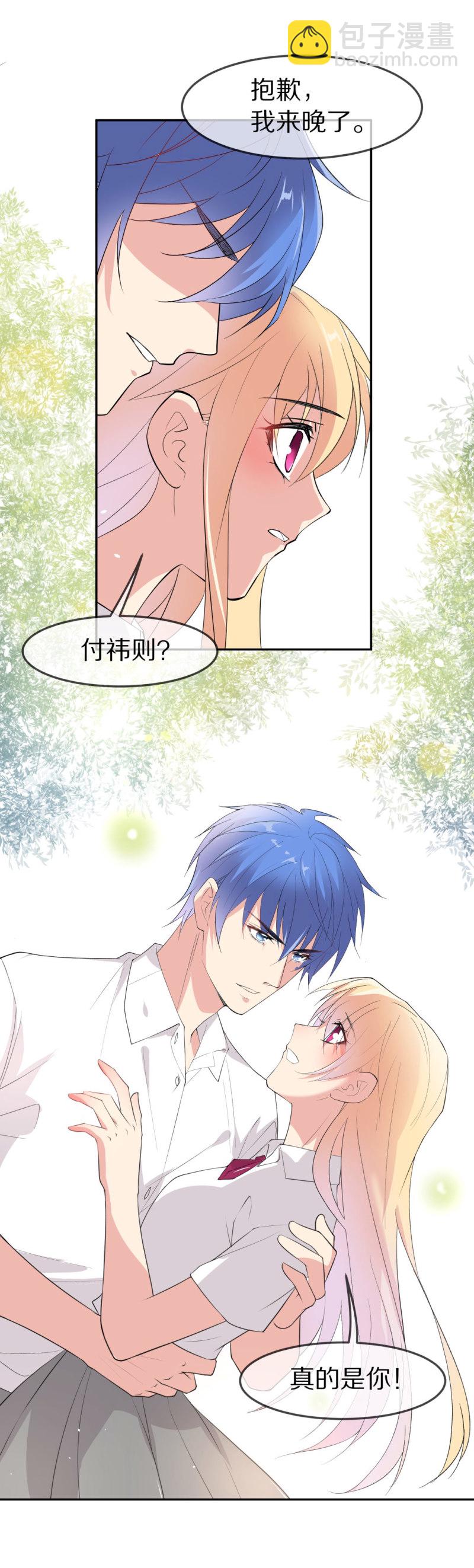 第163话 想要守护的人（2）-第131话