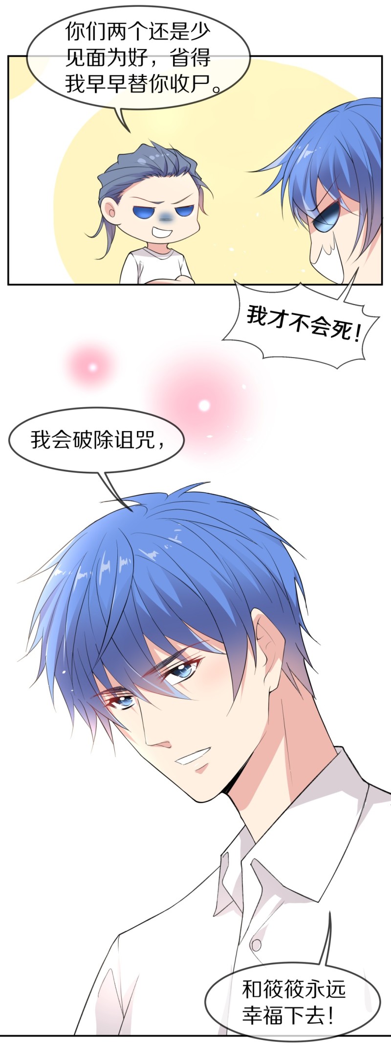 第165话 彻底忘记（2）-第153话