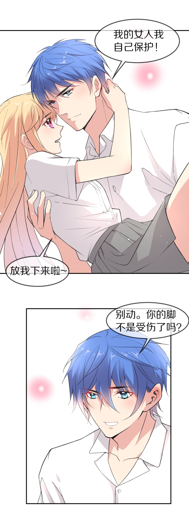 第165话 彻底忘记（2）-第153话