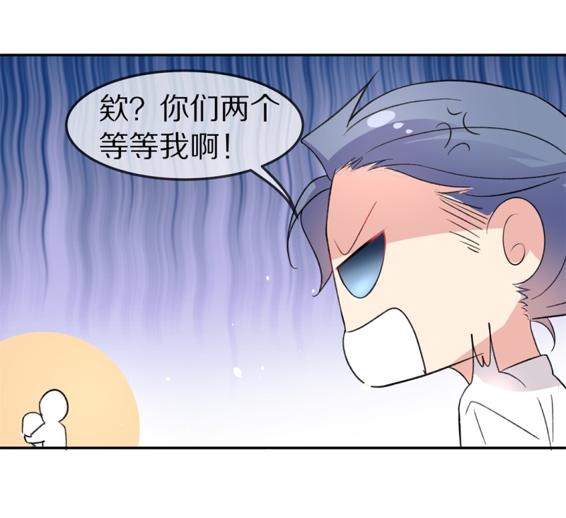 第165话 彻底忘记（2）-第153话