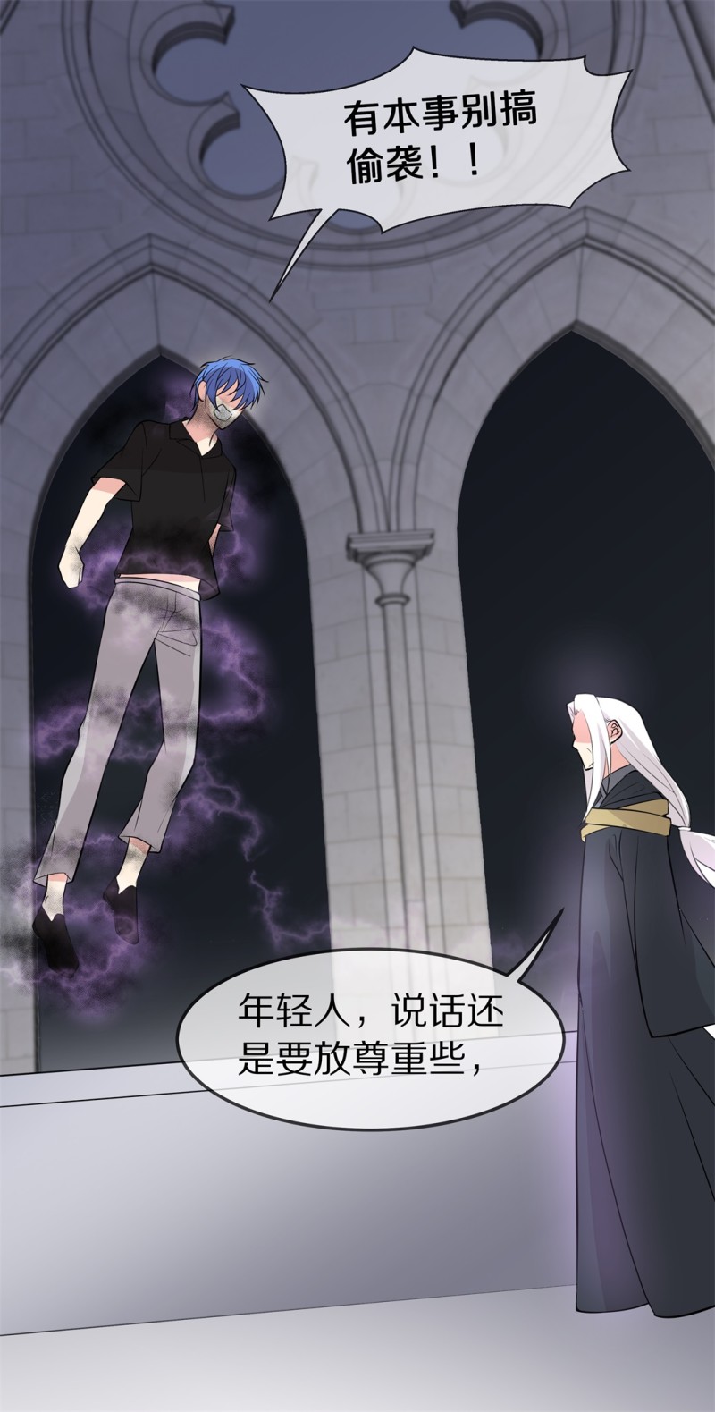 第165话 彻底忘记（2）-第153话