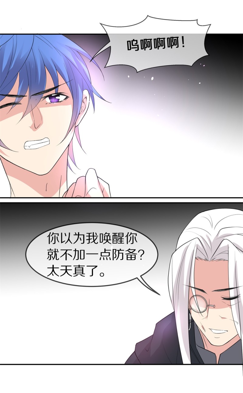第165话 彻底忘记（2）-第153话