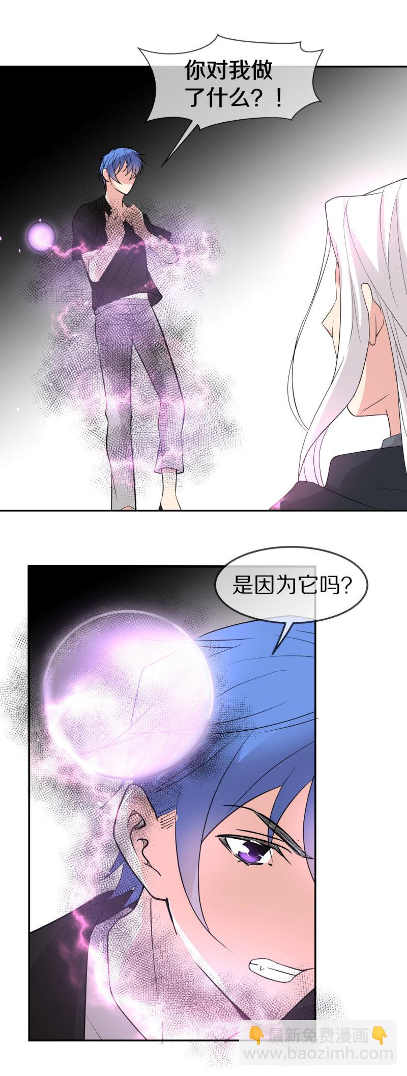 第165话 彻底忘记（2）-第153话