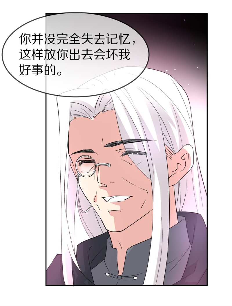 第165话 彻底忘记（2）-第153话