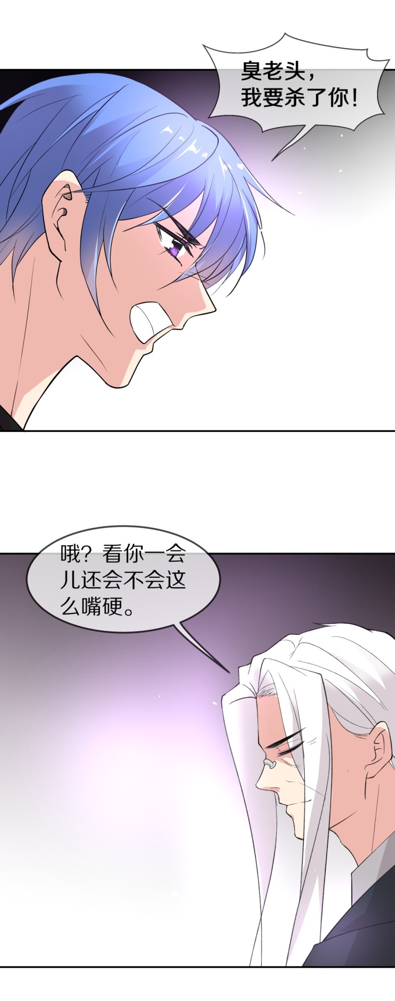 第165话 彻底忘记（2）-第153话