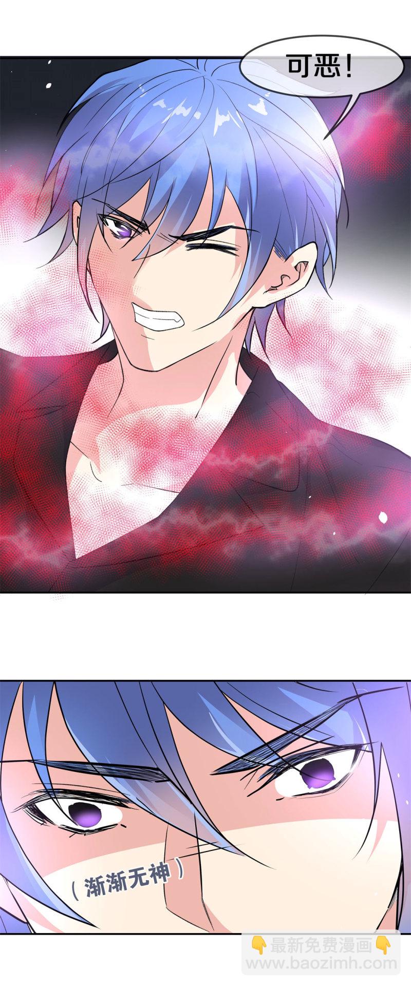 第165话 彻底忘记（2）-第153话