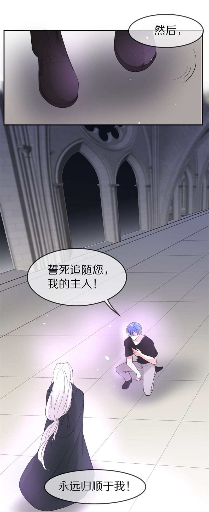 第165话 彻底忘记（2）-第153话