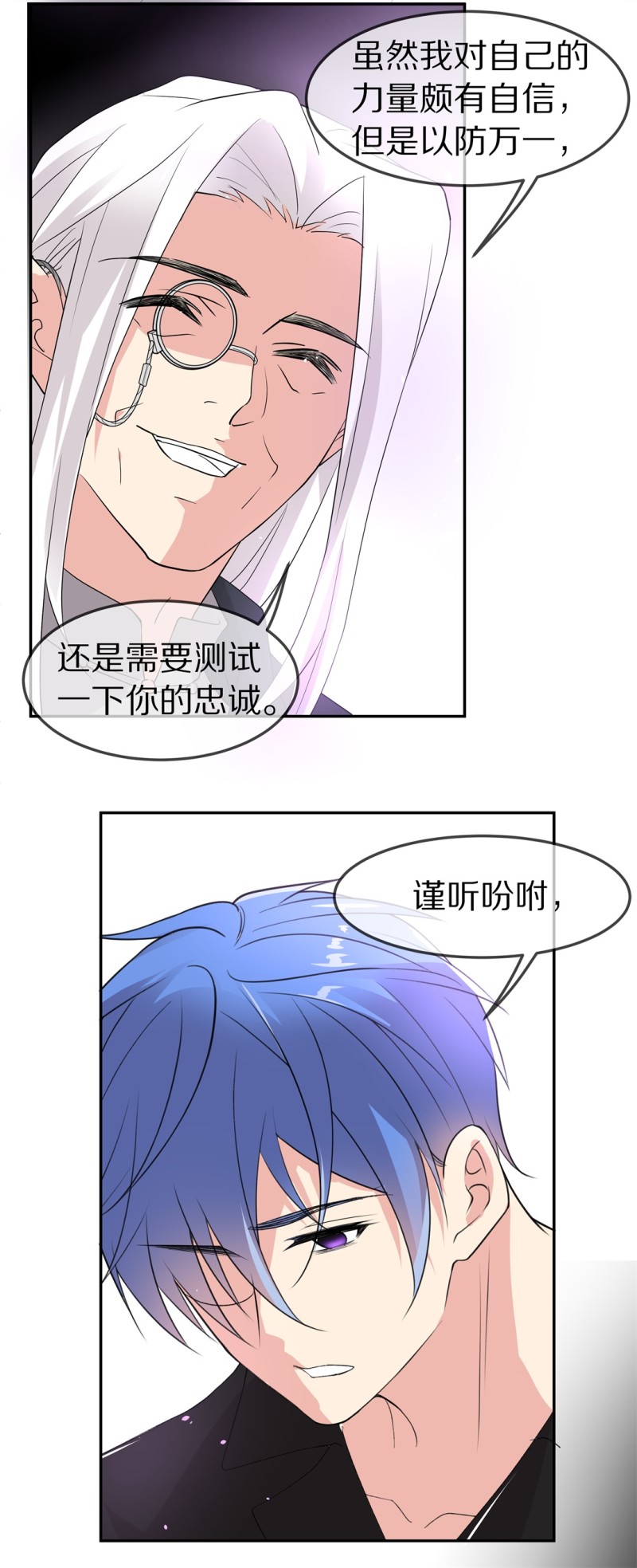 第165话 彻底忘记（2）-第153话
