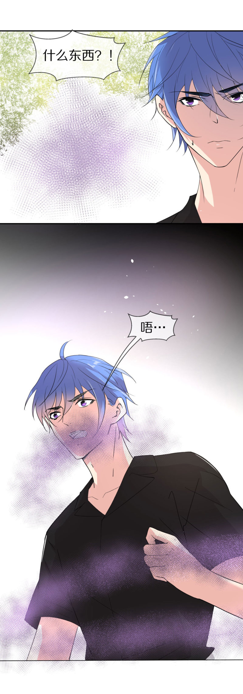 第165话 彻底忘记（2）-第153话