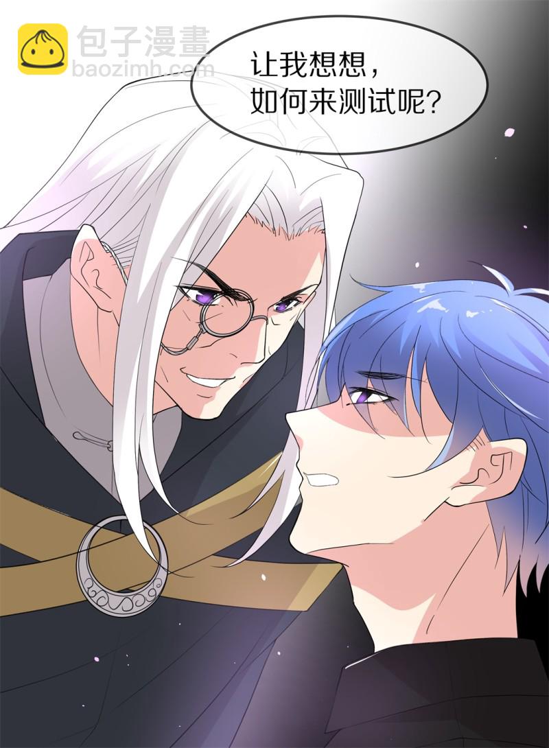 第165话 彻底忘记（2）-第153话