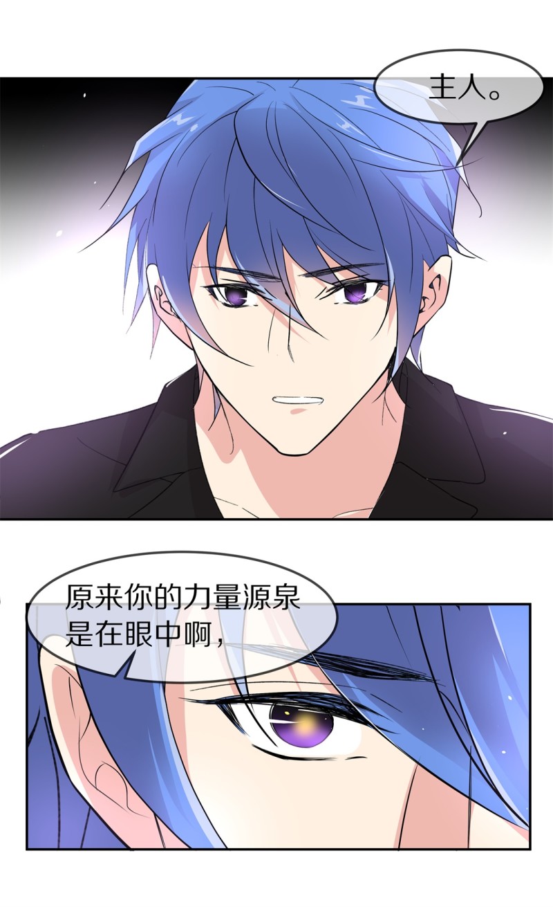第165话 彻底忘记（2）-第153话