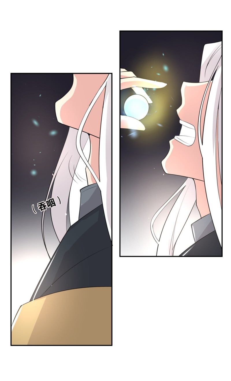 第165话 彻底忘记（2）-第153话