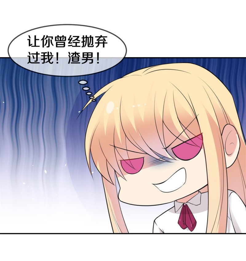 第167话 来之不易的甜蜜（2）-第155话