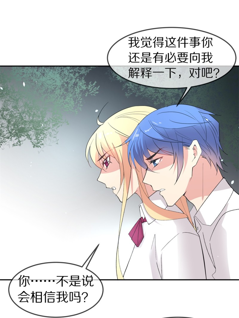 第167话 来之不易的甜蜜（2）-第155话