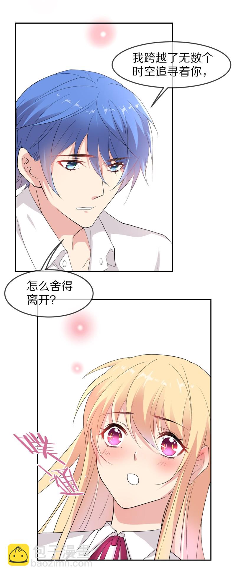 第167话 来之不易的甜蜜（2）-第155话