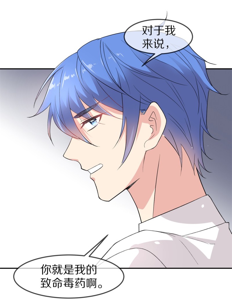 第167话 来之不易的甜蜜（2）-第155话