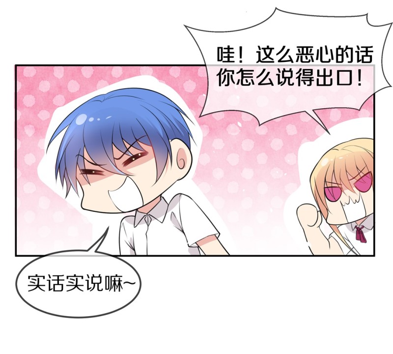 第167话 来之不易的甜蜜（2）-第155话