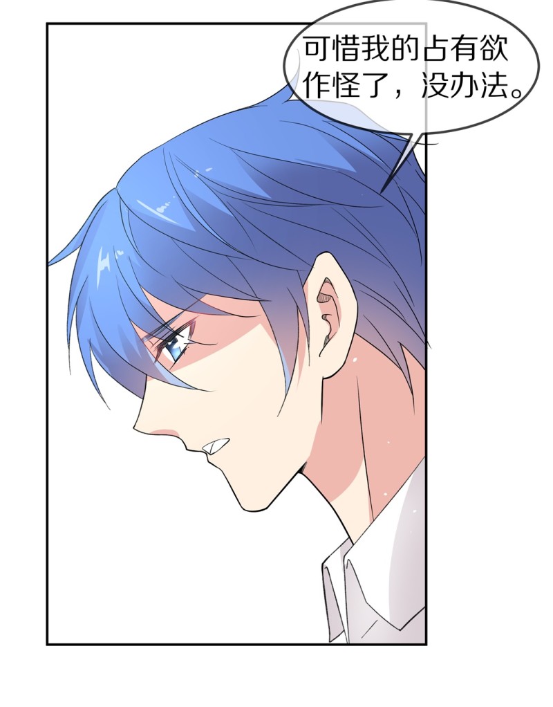 第167话 来之不易的甜蜜（2）-第155话