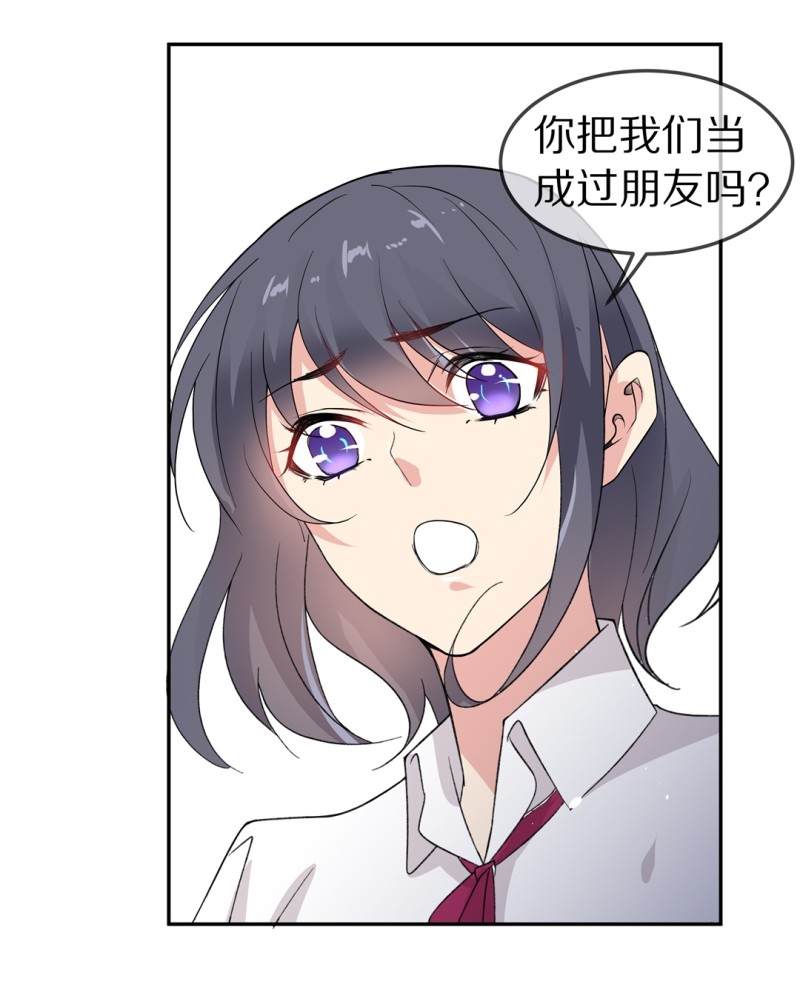 第167话 来之不易的甜蜜（2）-第155话