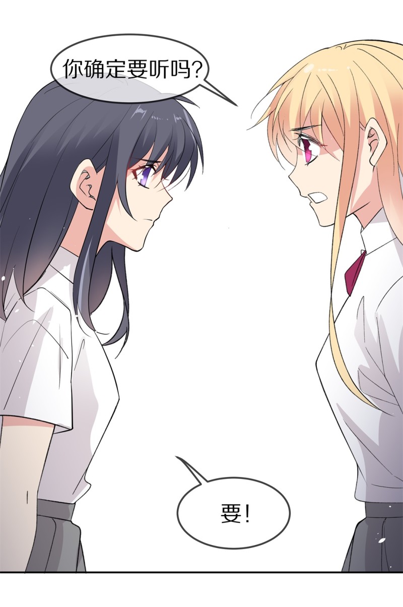 第167话 来之不易的甜蜜（2）-第155话