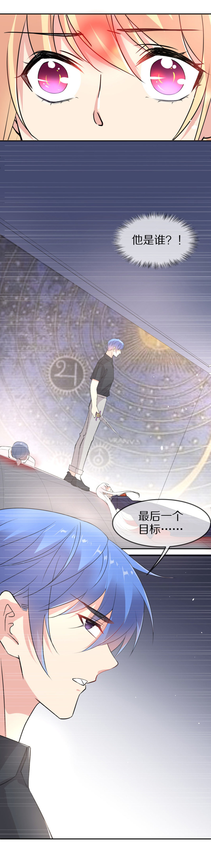 第169话 第一次预知未来的机会（2）-第157话