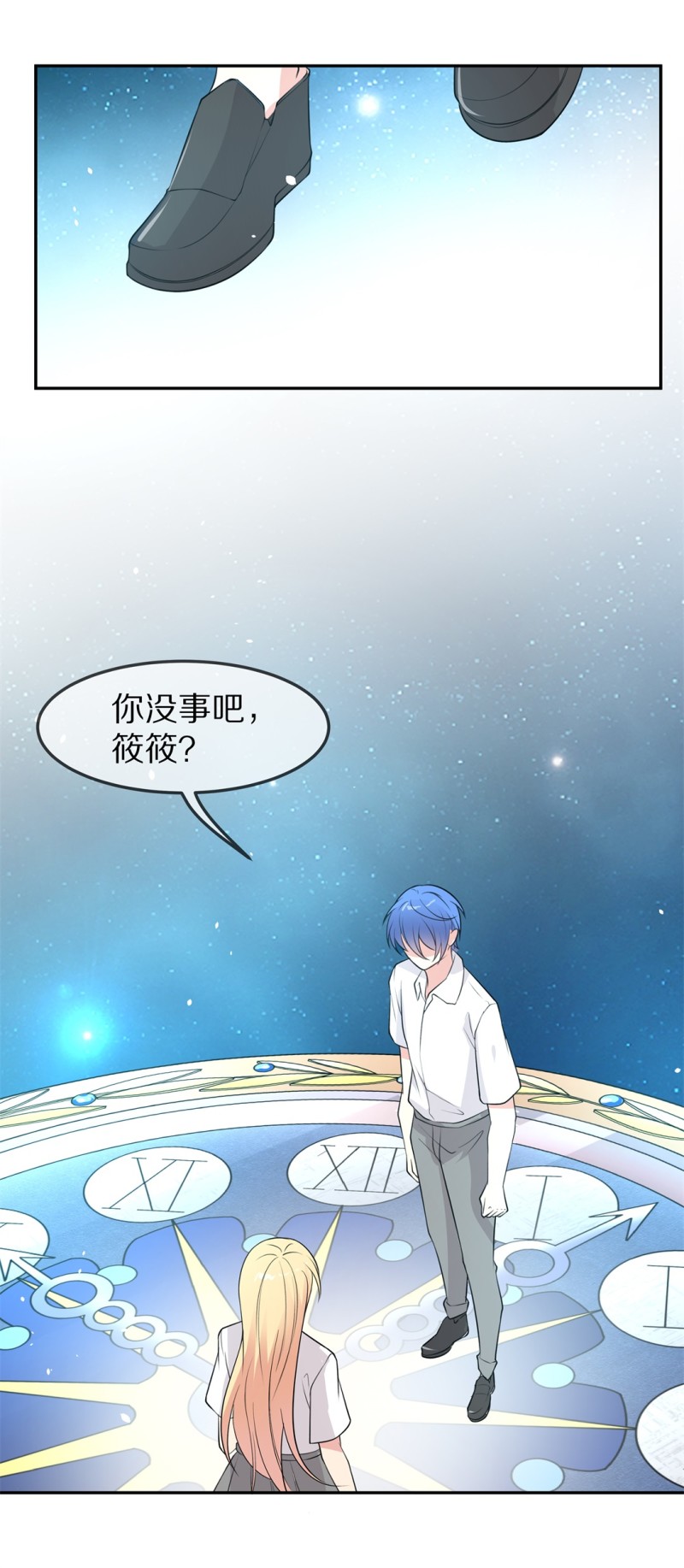 第169话 第一次预知未来的机会（2）-第157话
