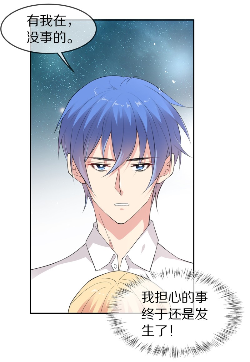 第169话 第一次预知未来的机会（2）-第157话
