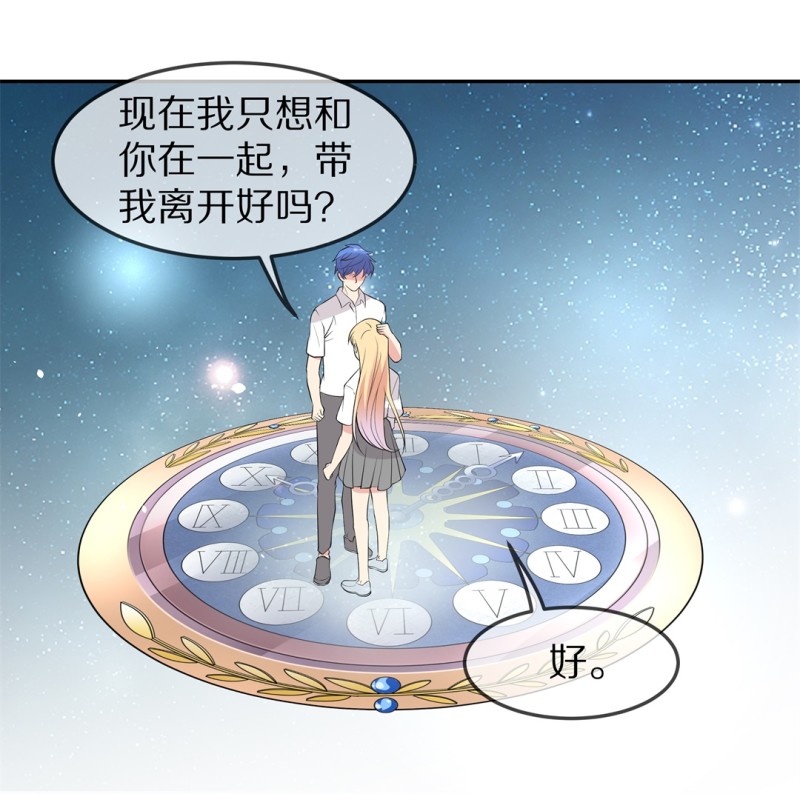 第169话 第一次预知未来的机会（2）-第157话