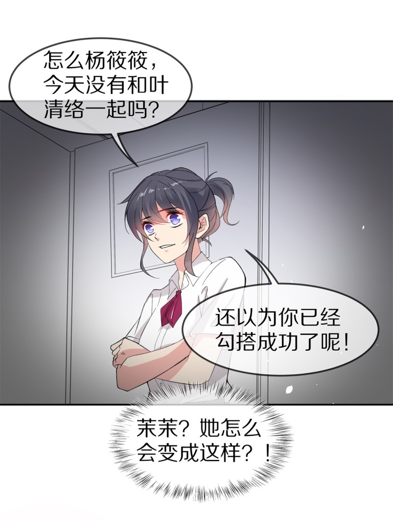 第169话 第一次预知未来的机会（2）-第157话
