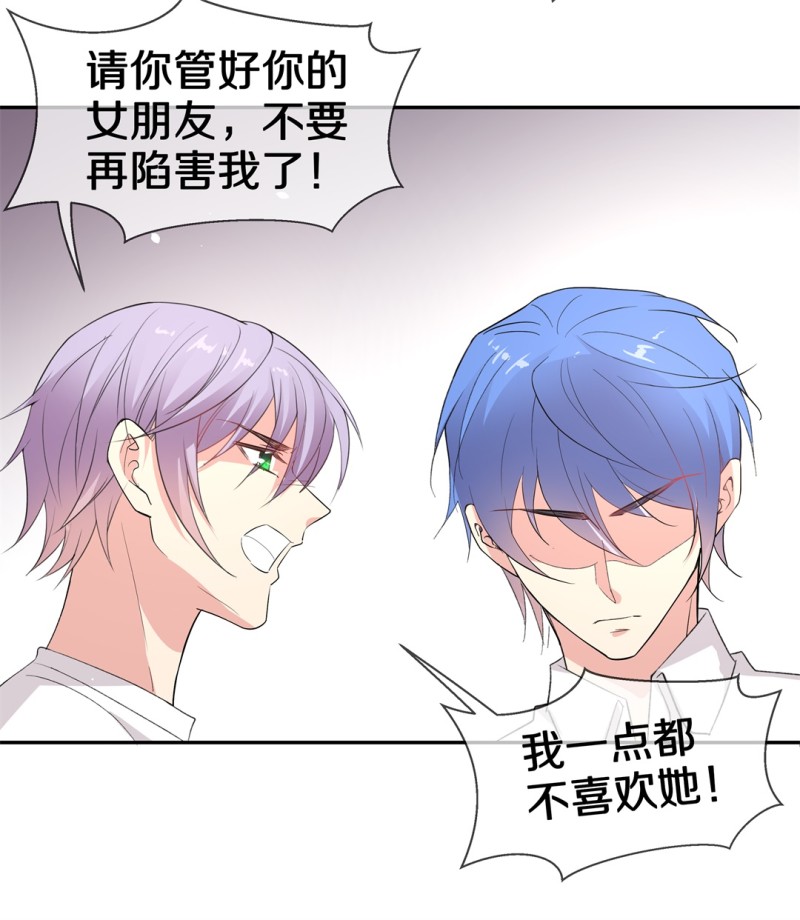 第169话 第一次预知未来的机会（2）-第157话