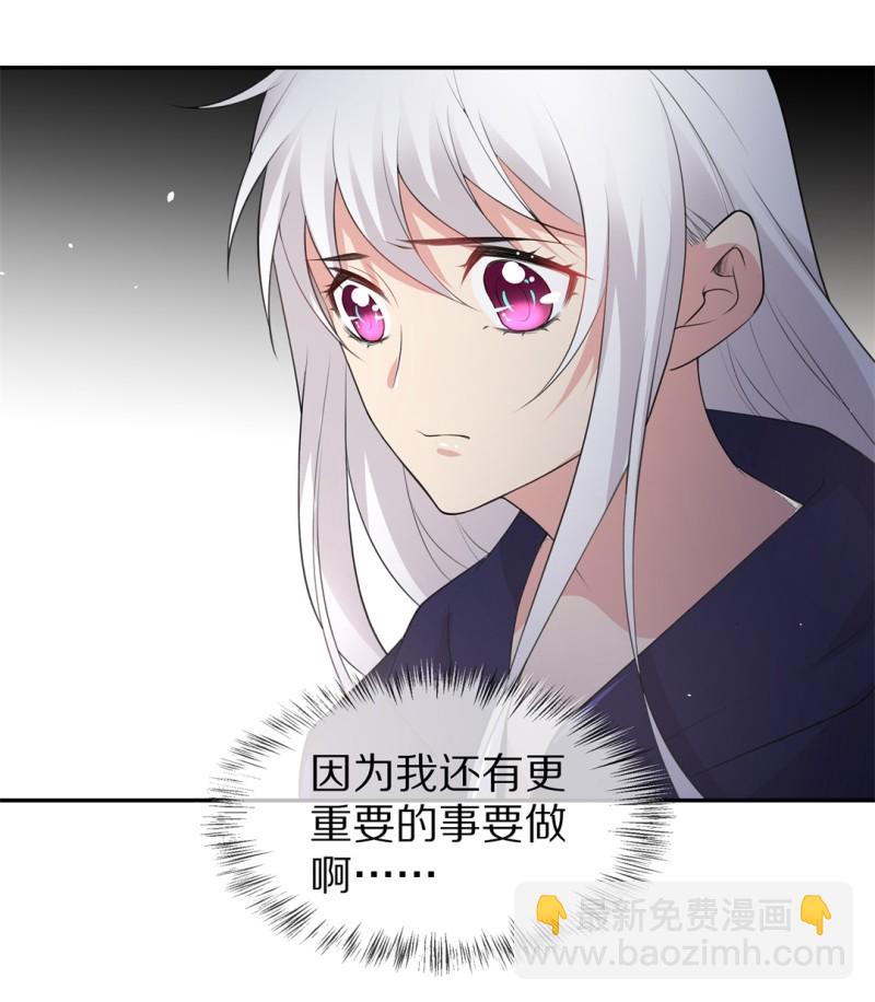 第171话 危机四伏（2）-第159话