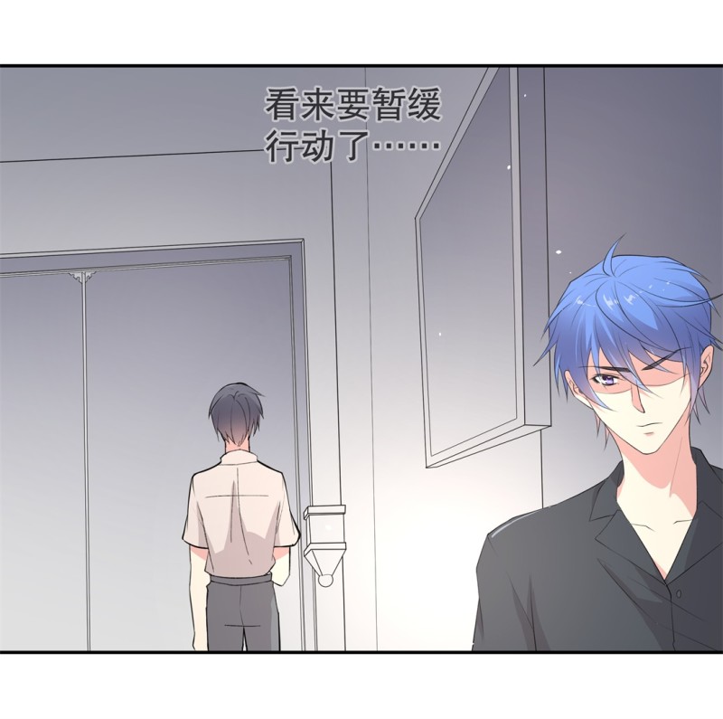 第171话 危机四伏（2）-第159话