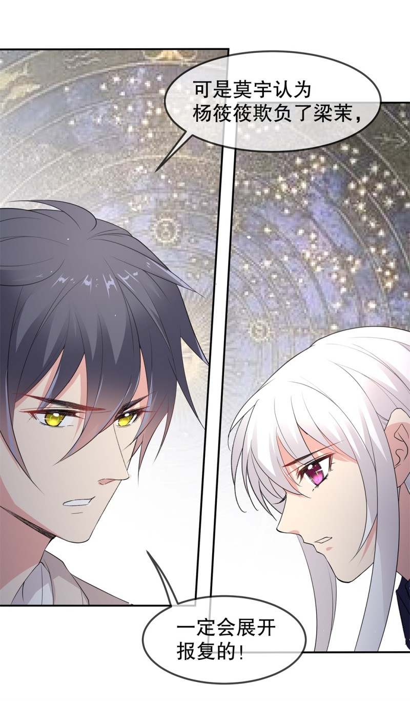 第171话 危机四伏（2）-第159话