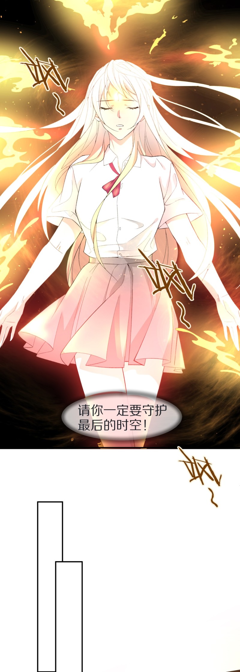 第173话 逆转的结局（2）-第161话