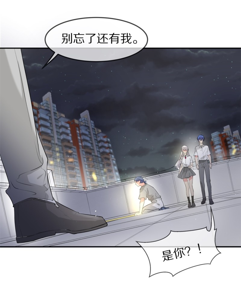 第173话 逆转的结局（2）-第161话