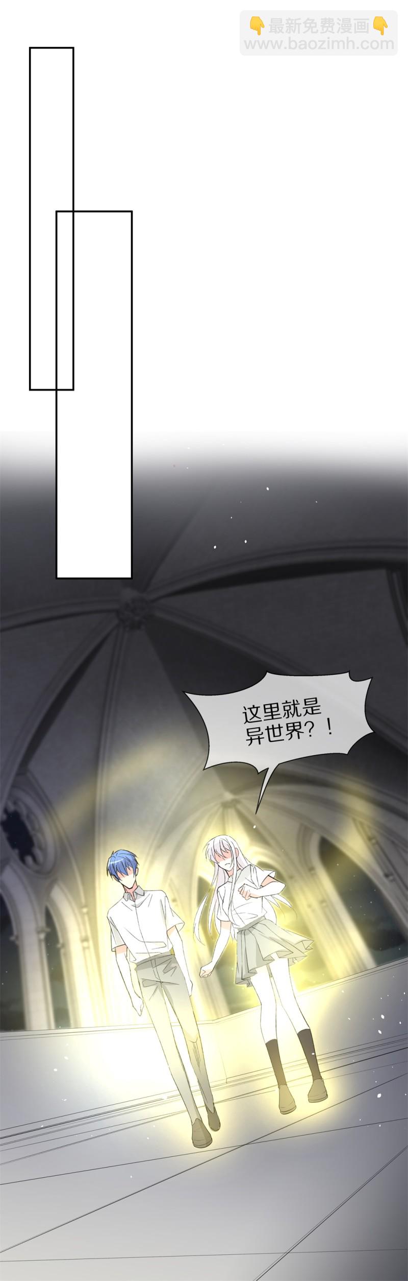 第173话 逆转的结局（2）-第161话