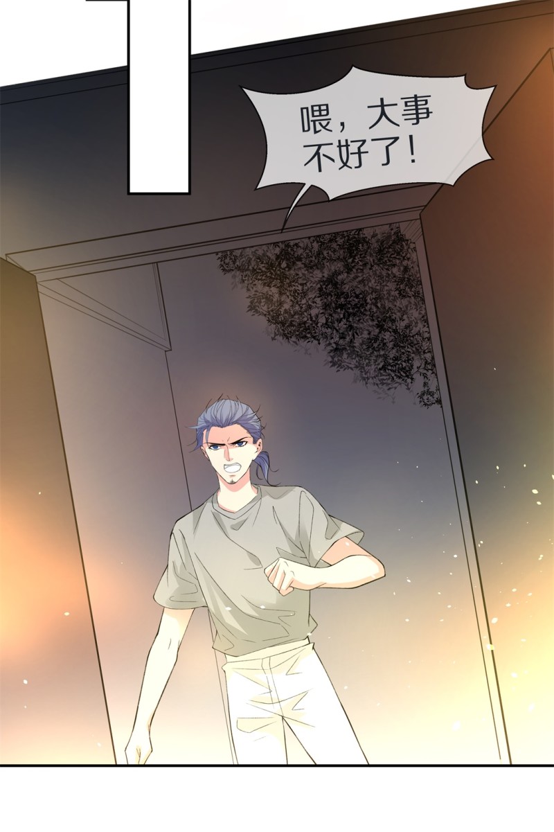 第173话 逆转的结局（2）-第161话
