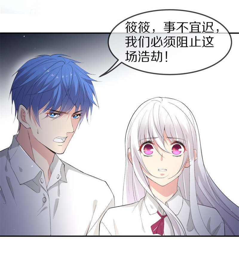 第173话 逆转的结局（2）-第161话