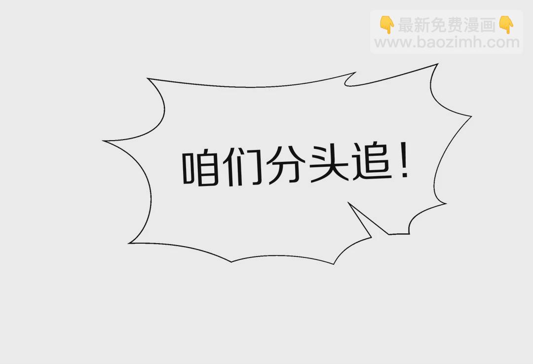第18话 见义勇为与渣男（2）-第19话