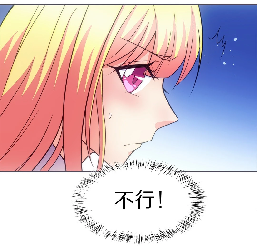 第18话 见义勇为与渣男（2）-第19话