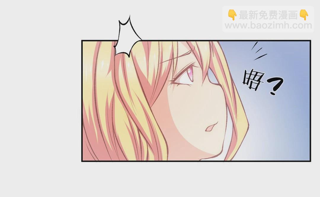 第2话 神秘的穿衣镜（2）-第3话