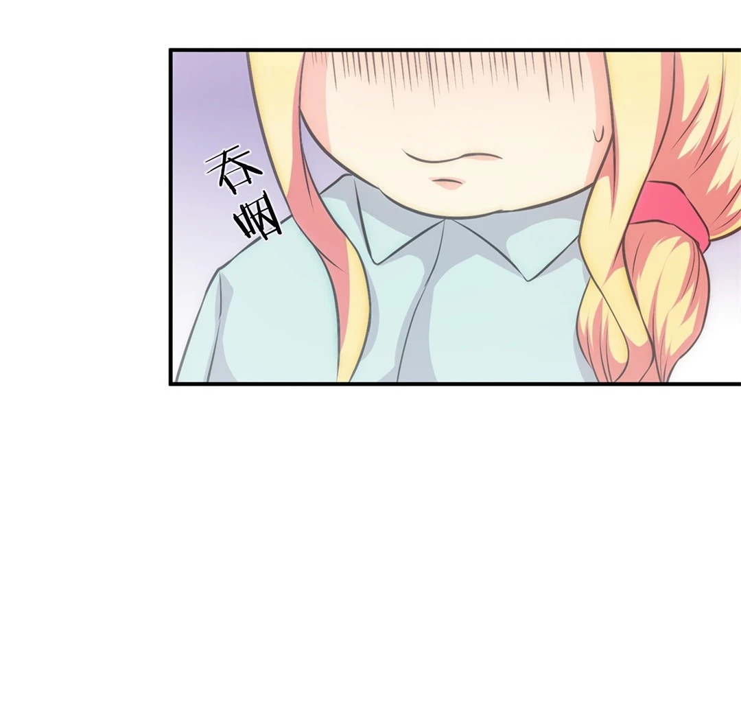 第2话 神秘的穿衣镜（2）-第3话