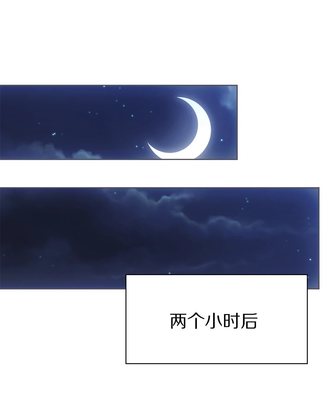 第20话 见义勇为与渣男（4）-第21话