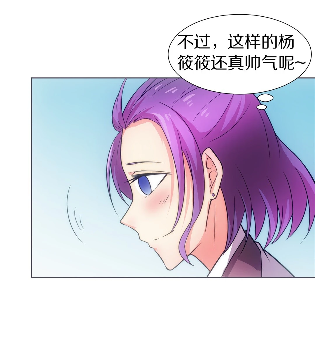 第24话 突如其来的危险场面（4）-第25话