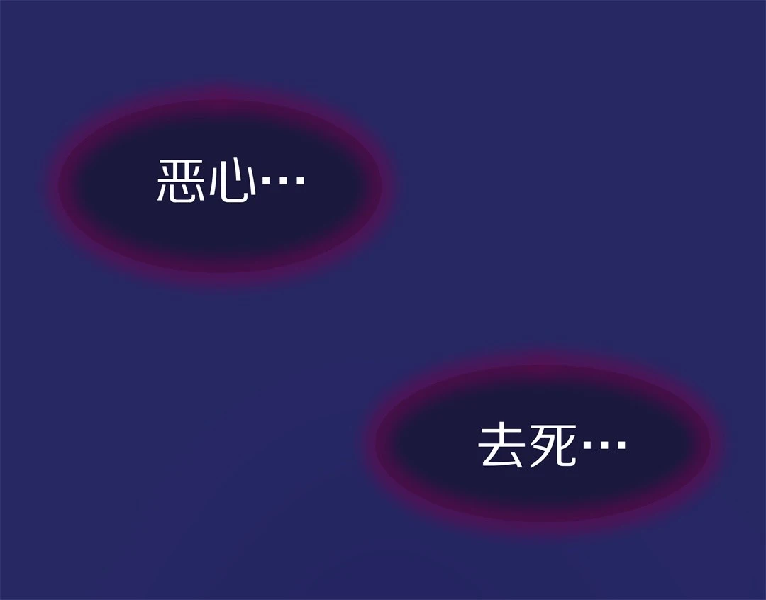 第26话 突如其来的危险场面（6）-第27话